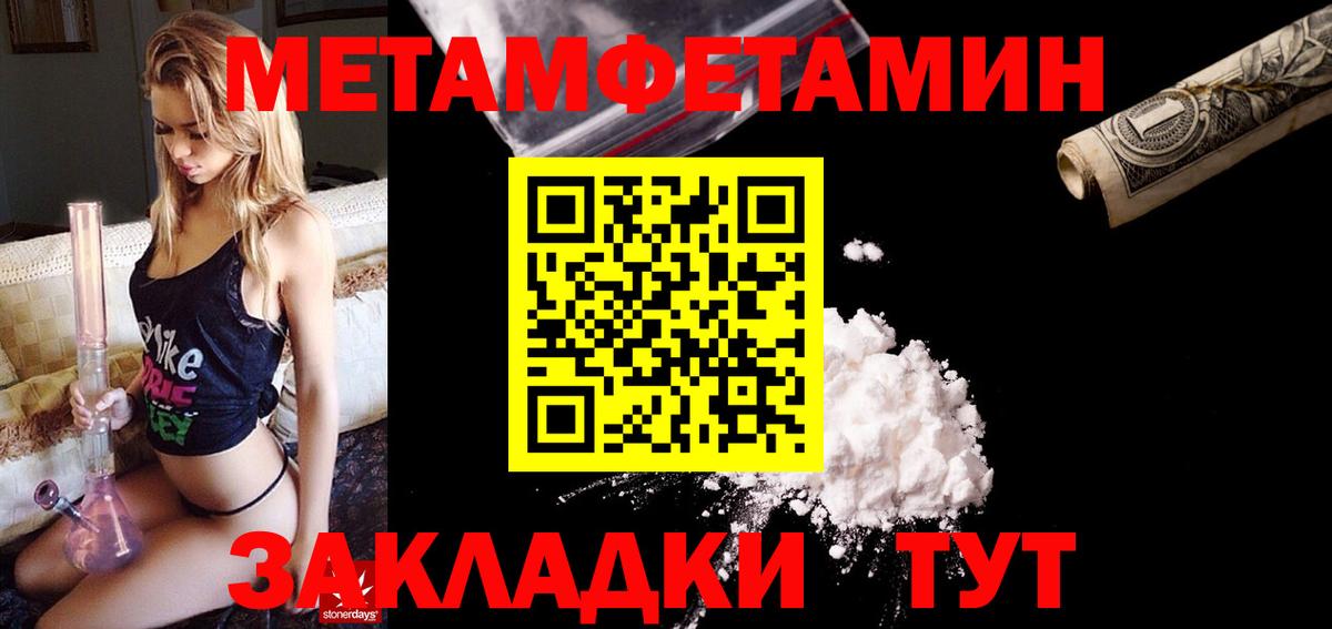 Amphetamine 98%  Amphetamine  Клин  Вход с VPN  Amphetamine 