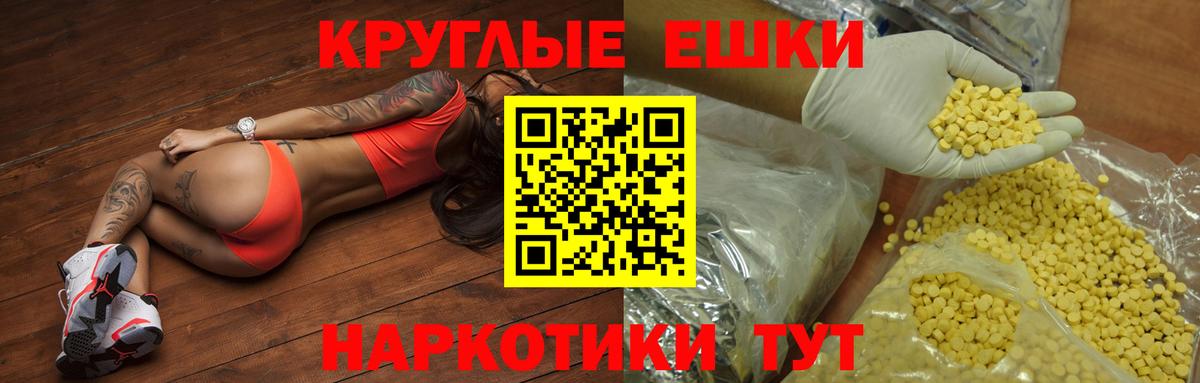 Клин  Экстази  дарк нет наркотические препараты  ЭКСТАЗИ ешки  ЭКСТАЗИ 99%  Вход с VPN 