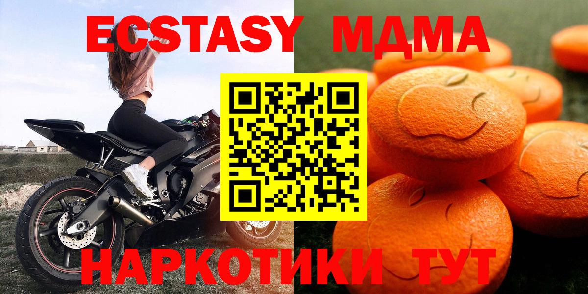 ЭКСТАЗИ mix Клин
