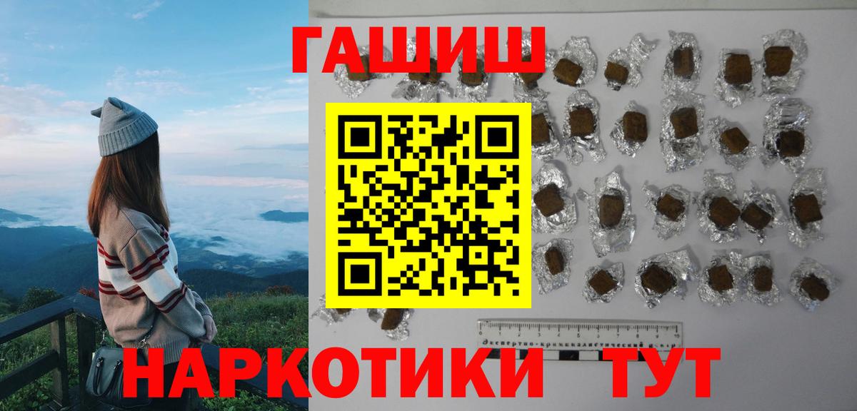 Клин  сколько стоит  Вход с VPN  ГАШИШ гарик  Гашиш Изолятор 