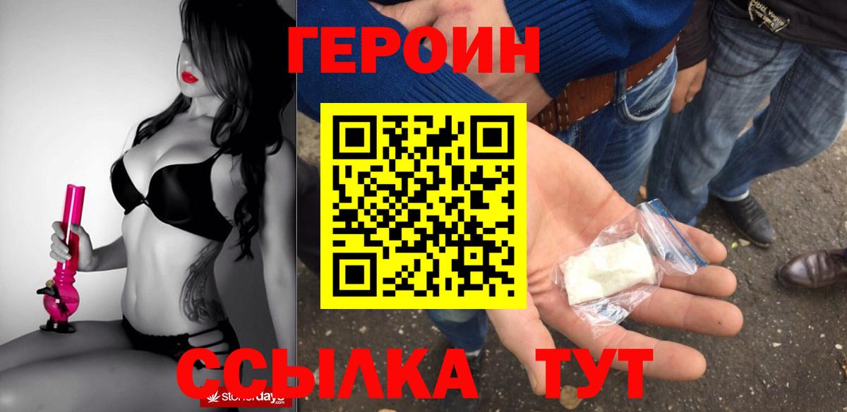 MDMA  КОКАИН  Гашиш  Клин  Вход с VPN  Мефедрон  Меф МЯУ МЯУ   Каннабис  Вейп ТГК 