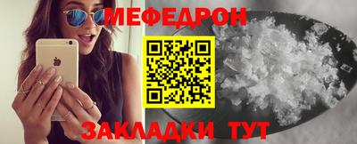 синтетический гашиш Бийск