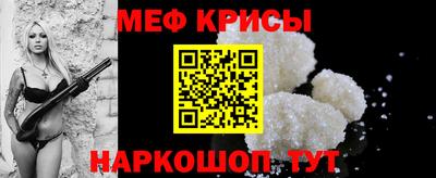 дмт Беслан