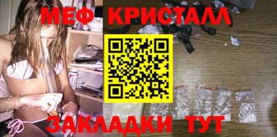 синтетический гашиш Бийск