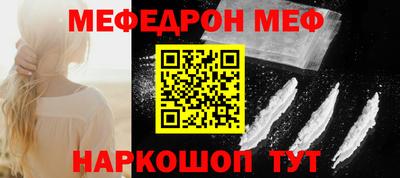 соль курить ск Берёзовский