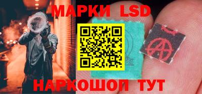 дмт Беслан