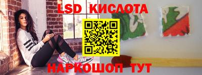дмт Беслан