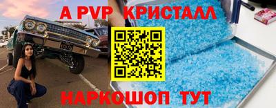 соль курить ск Берёзовский