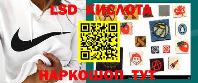 соль курить ск Берёзовский