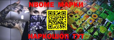 синтетический гашиш Бийск