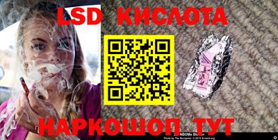 синтетический гашиш Бийск