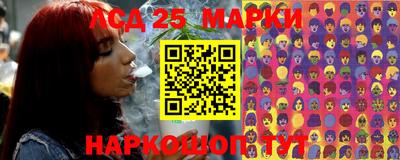 синтетический гашиш Бийск