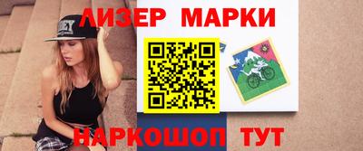 синтетический гашиш Бийск