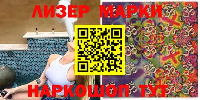 соль курить ск Берёзовский