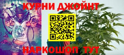 синтетический гашиш Бийск