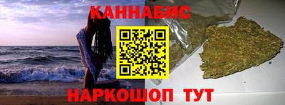 синтетический гашиш Бийск