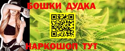 дмт Беслан