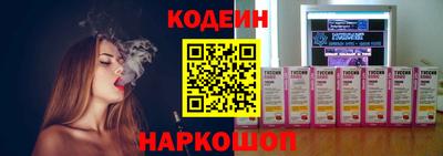 синтетический гашиш Бийск