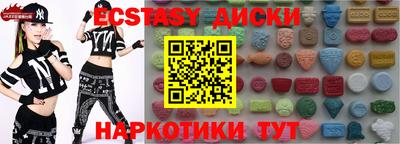 дмт Беслан