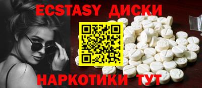 соль курить ск Берёзовский