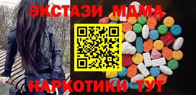 дмт Беслан