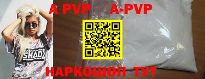 соль курить ск Берёзовский