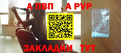 соль курить ск Берёзовский