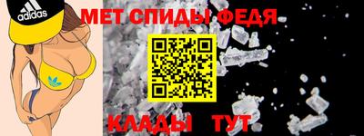 синтетический гашиш Бийск