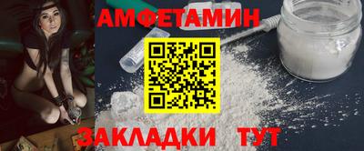 дмт Беслан