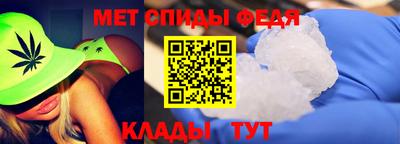 синтетический гашиш Бийск