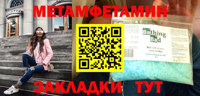 соль курить ск Берёзовский