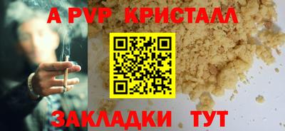 дмт Беслан