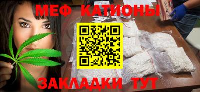дмт Беслан