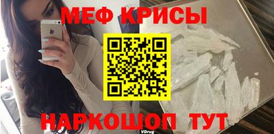 синтетический гашиш Бийск