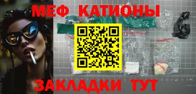 дмт Беслан