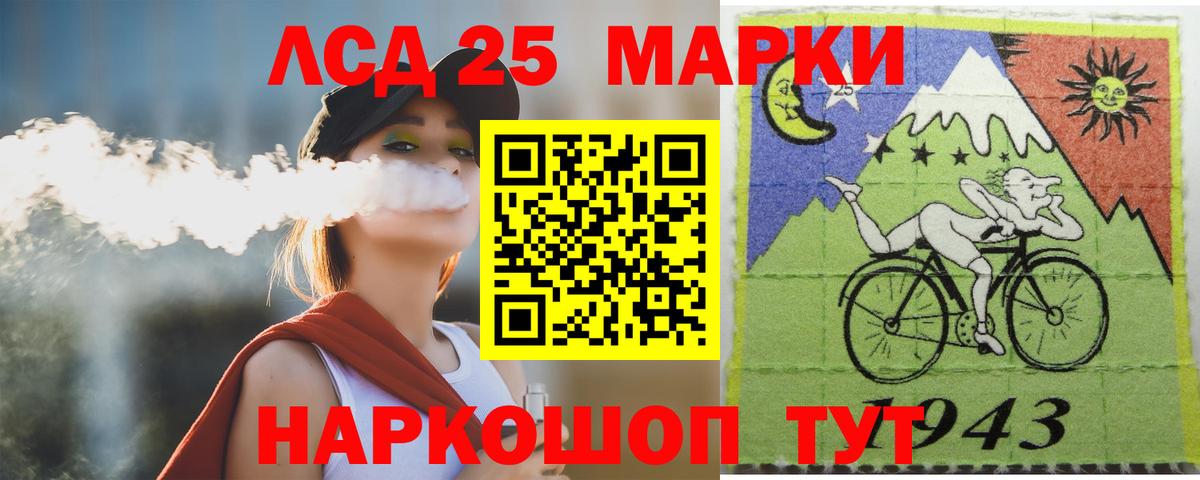 LSD-25 экстази ecstasy  Вход с VPN  Клин  Лсд 25 экстази ecstasy 
