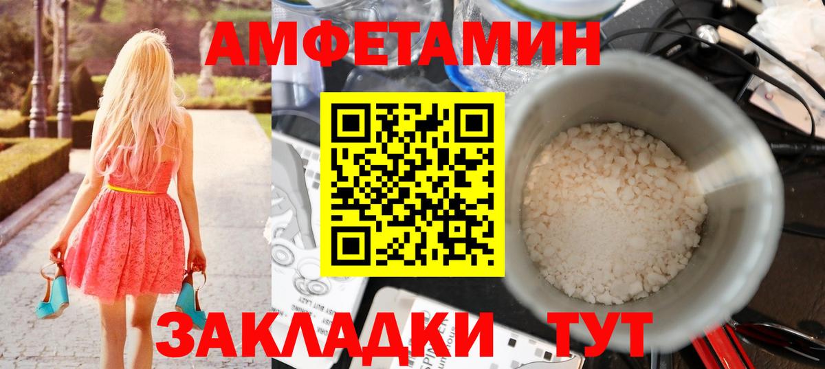 Клин  Первитин Декстрометамфетамин 99.9%  Вход с VPN  Первитин Декстрометамфетамин 99.9% 