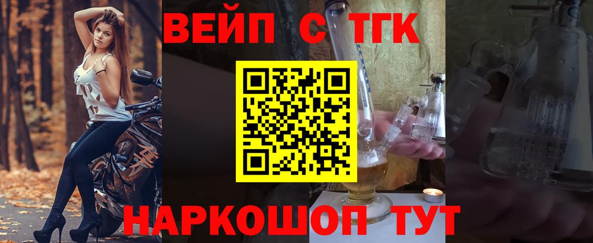 Дистиллят ТГК концентрат Клин