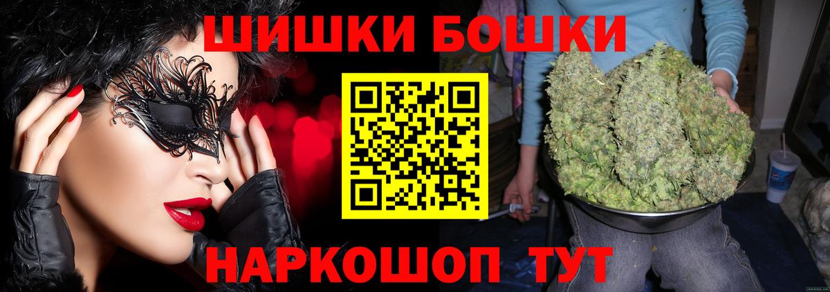Шишки марихуана план Клин