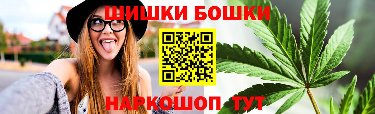 Клин  Марихуана AK-47  Вход с VPN  Марихуана MAZAR  Шишки марихуана Ganja 